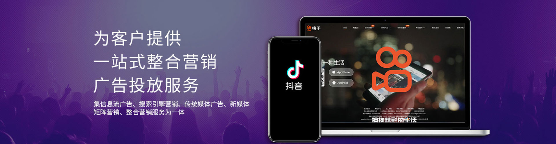 华坪信息流大师