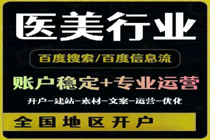 竞价推广开户费用高吗？看这些企业如何降低投入