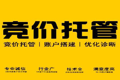 百度广告推广如何提高点击率与转化率