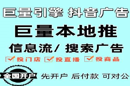 知乎平台上的信息流广告投放策略及成功案例